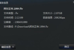 国产多p交换视频,揭秘网络社交新趋势
